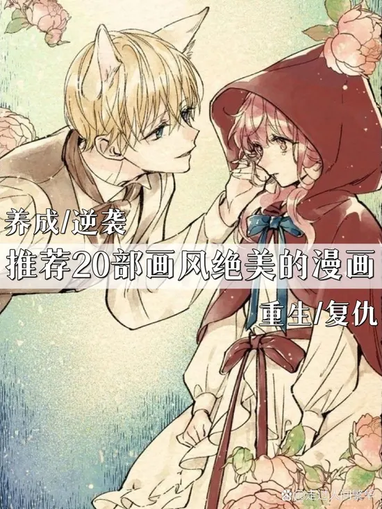 排名第二电视剧